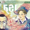 CD-ROM (MP3). Бег, , 0000