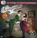 CD-ROM (MP3). Хищники, , 0000