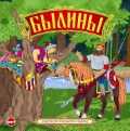 CD-ROM (MP3). Былины, , 0000