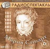CD-ROM (MP3). Мария Стюарт, , 0000