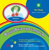 Вышивка крестиком "Вишенки", , 0000