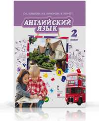 Английский язык. Brilliant. 2 класс. Учебник (+ CD-ROM), Комарова Ю.А., 2012