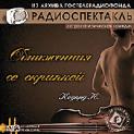 CD-ROM (MP3). Обнаженная со скрипкой, , 0000