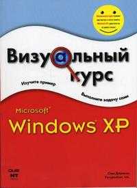 Microsoft Windows XP, Джонсон, 2007
