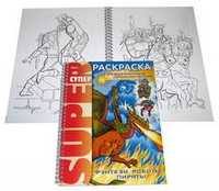Супер-раскраска. Звёздные войны, фэнтези, пираты, 32 листа, А4, , 0000