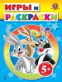 Игры и раскраски, , 2011