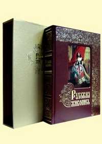Русская живопись. Большая коллекция (кожаный переплет), Астахов А.Ю., 2006