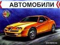 Альфа Ромео, , 2010
