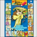 Раскраски развивающие "Энциклопедия для детей". "Мифы. Знаменитые богини", , 0000