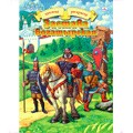Раскраски развивающие "Сказки и приключения". "Застава богатырская", , 0000